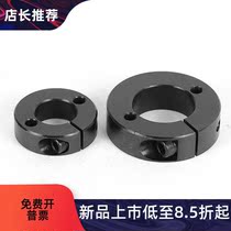 Opening fixed ring separating fixed ring sleeve SSCSW20-10 opening fixed ring bearing sleeve unembroidered steel bearing ring
