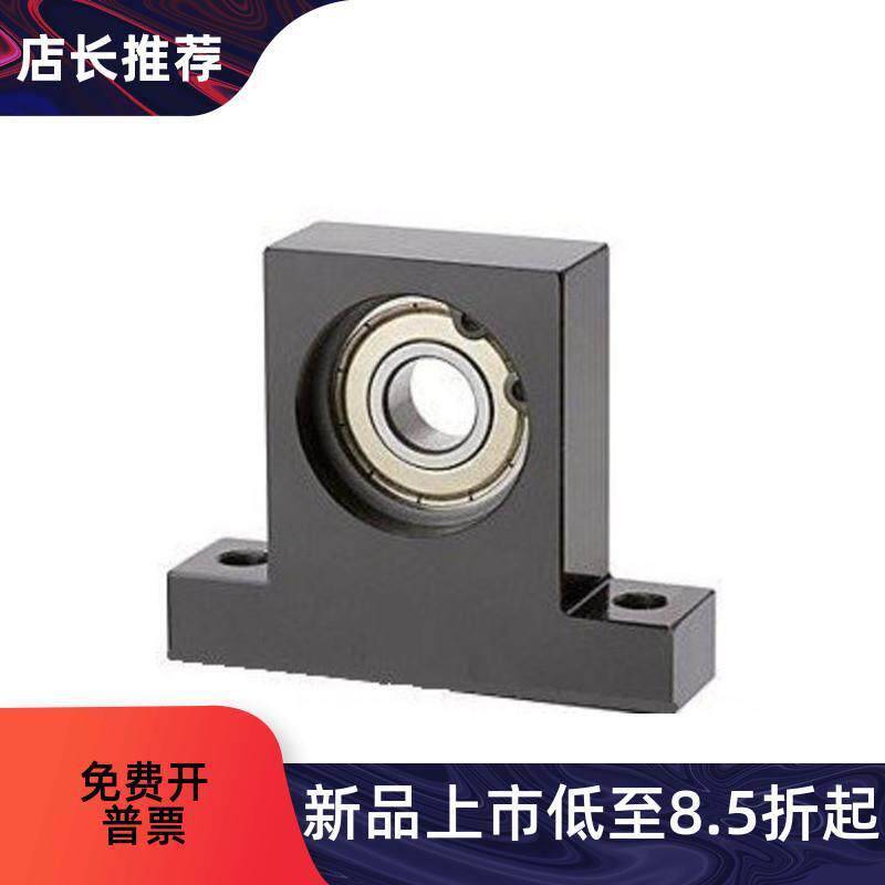 With seat bearing single bearing type bearing seat Components T-base fitted aperture 20 25 30 35 35 40