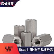 Add high screw cap Highly selected type NTFL NTFLS hexagonal spacer column
