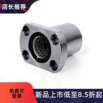 Belt flange linear ball bearing bush single liner type LBHR LBHS LBHC8 10 12 12 20 20 rotary motion
