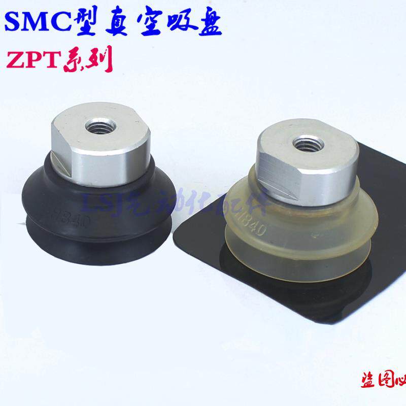SMC-type vacuum suction ZPT32HBN-B5-B8-B10 ZPT32HBN-B5-B8-B10 ZPT40HBN-B10-B8 ZPT40HBN-B10-B8 ZPT50HBN-B10