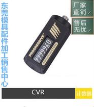 Manufacturer supply standard piece molds counter CVPL-200 mechanical round counter CVR-18