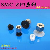 SMC vacuum suction cup ZP3 Department M5 internal ZP3-T04 ZP3-T04 T06 T08 T13 T10 T16UMN T16UMN UMS-B5 UMS-B5