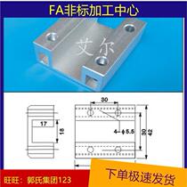 Manipulator Accessories ACCESSORIES Aluminium Strips Fixed Block JD20C060 Fixtures U Type Fixed Block