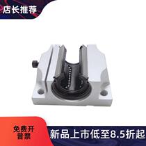 TBR slider linear bearing slider lengthened straight flange bearing electroplating linear aluminium slider TBR20 25UU