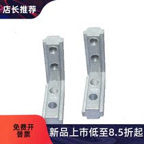 National Standard Aluminum Profile Accessories 3040 Type of internal right angle piece L Type angle groove connecting piece built-in corner groove connecting piece