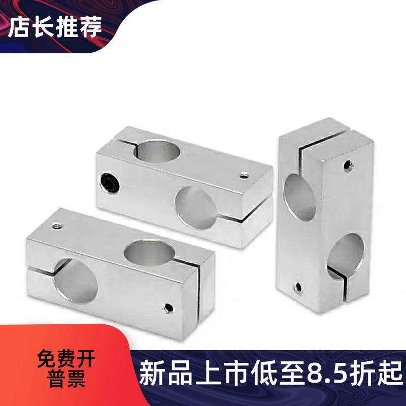 Round stick fixing clip cross connecting piece optical axis cross connecting block stainless steel tube connecting block cross shaft clamp holder