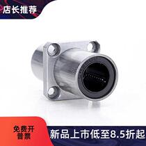 Middle type double lining type LMQ11-d12-d16-d20-d25 with flange linear bearing type LMQ11-d12-d16-d20-d25-d30-d35-d40