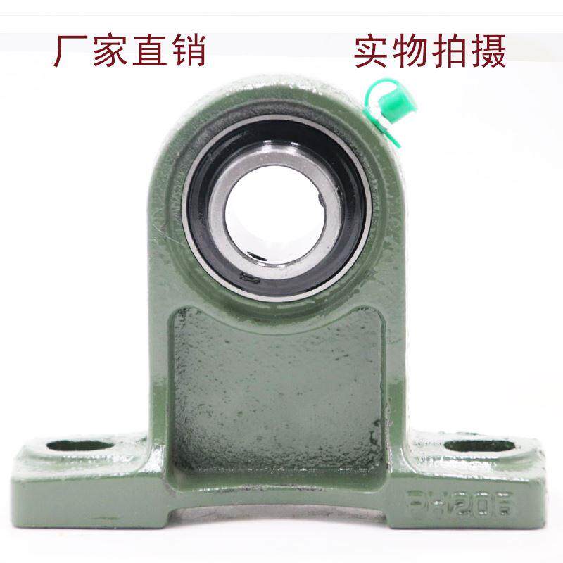 Add high type cast iron vertical bearing holder UCPH203 204 PH205 PH206 207208209210