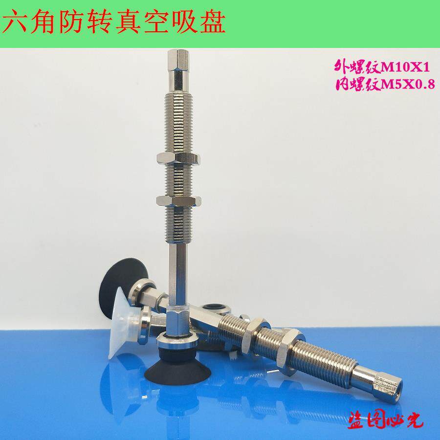 SMC-type vacuum suction cup monolayer flat type ZPT10 12 16 20 25 32UNK USK30-B5-A10