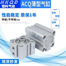 ACQ32 Series thin pneumatic cylinder ACQ32-5-10-15-20-30-40-100-S-B Small Pneumatic