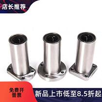 Pleasant Zyda Standard Linear Bearings Medium LMF02 12 22-d6-d8-d10-d12-d16-d20-d25