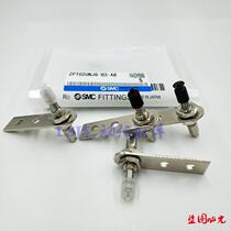 SMC Vacuum Suction Cup ZPT08UNJ6-B3-A8 Manipulator Gold Tool ZPT08USJ6-B3-A8