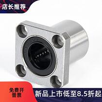 Method Lanstraight bearing single liner type LMK5 6 8 10 12 12 16 16 20 25 30 35UU double lining