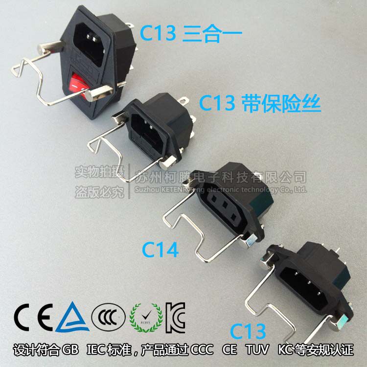AC Pint Socket socket lock power socket with ear protection buckle with ear power socket anti-release AC-06