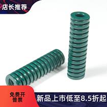 Green rectangular spring SWH12-20 25 30 30 35 40 60 60 60 25 SWH20 25 30 40 50