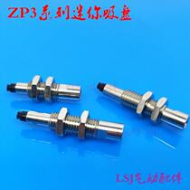 SMC Mini vacuum suction cup ZP3-T015 02 035UNK 035UNK U4 U2 04 U2 ZP3-02US