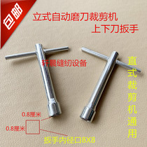 Accessories Automatic Knife Sharpening Electric Scissors Four-corner Vertical Dressmaker Up And Down Blade Wrench