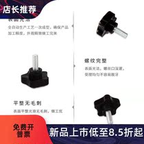 Five star gel head adjusting handle wrench screw NPEM5 6 8 10-15 20 20 30 30 35 50 40 40