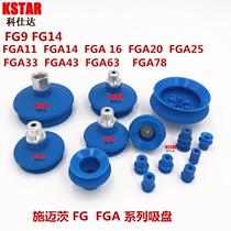 Schmetz vacuum suction cup FG-9 14 14 FGA-11 14 16 16 22 22 25 33 43 53 63 78