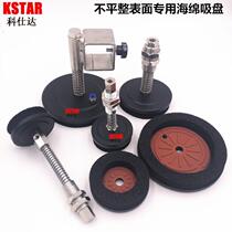 Vacuum suction cup sponge industrial suction 40 40 50 60 80100120150160200MM suction cup