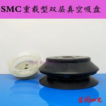 SMC organ type vacuum suction cup ZP32 40 50 50 80100 80100 125HBN HBS heavy-duty suction nozzle