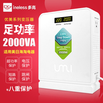 Dyson 2000W power for household electronic transformer 220V to 110V100V Japanese American rice cooker