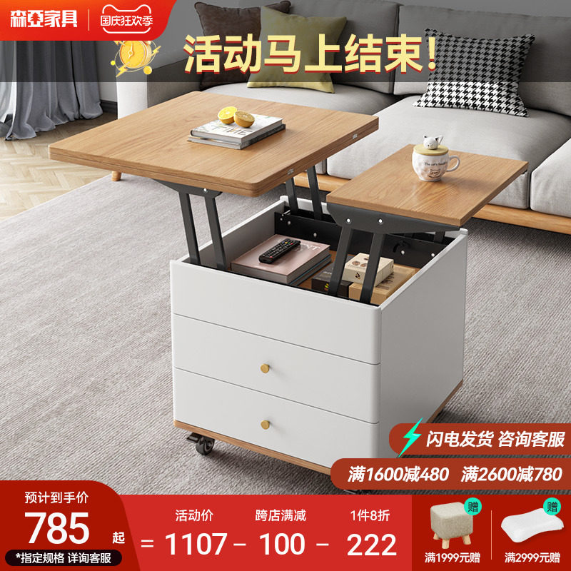 Removable lift coffee table dining table dual-use small apartment Nordic style living room home multi-functional telescopic folding tea table