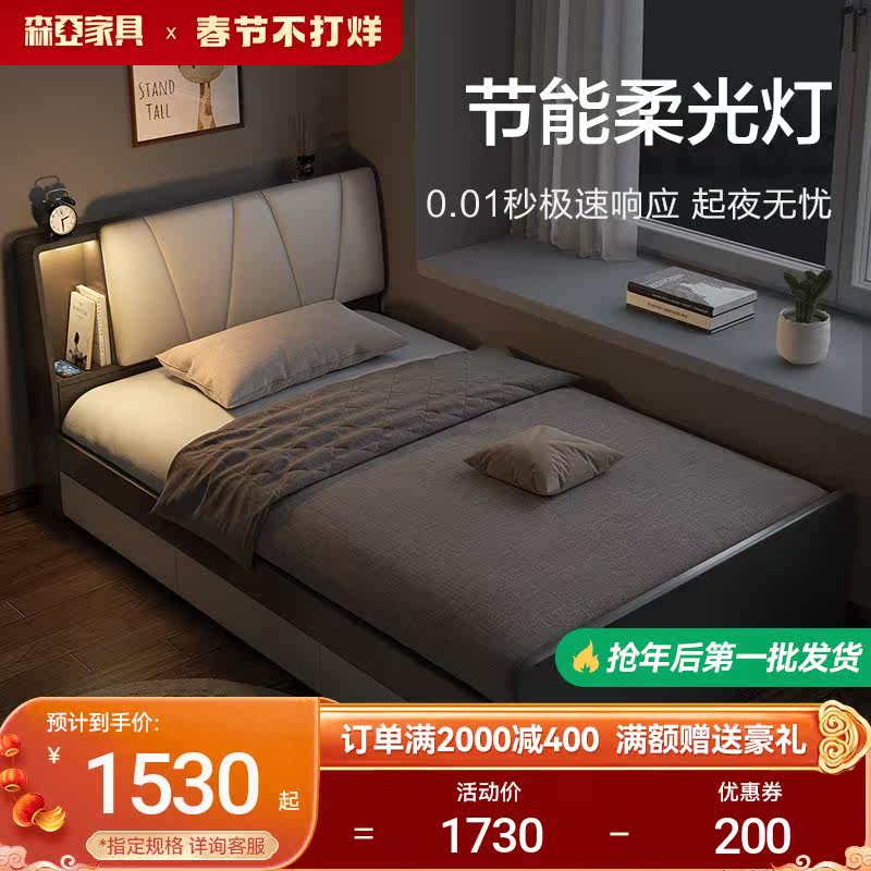 Single bed Home 1.2 meters modern simple box bed with lights Nordic style small apartment type children storage storage bed
