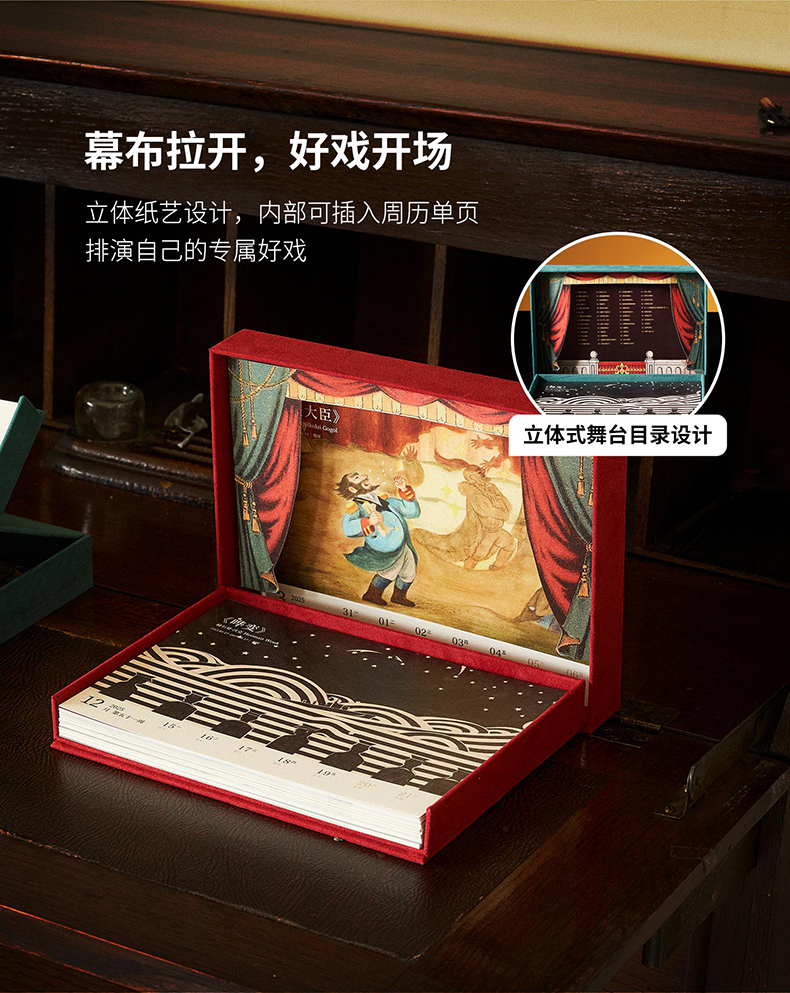 商品详情图