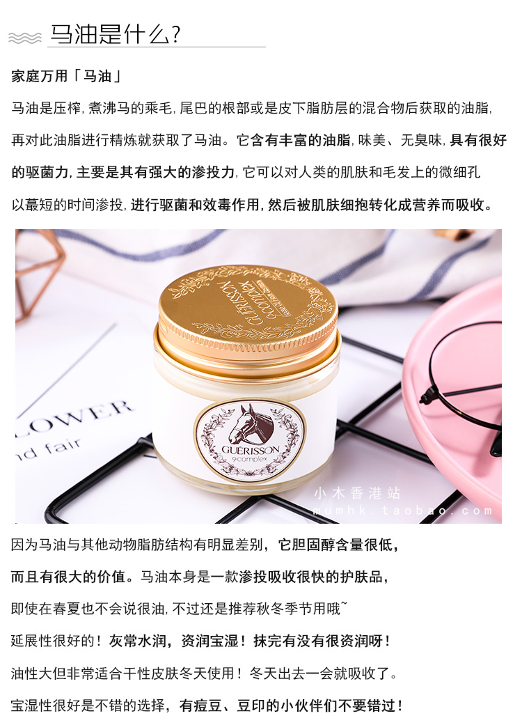 小木 Kem dưỡng da ngựa thần kỳ chín màu chính hãng của Hàn Quốc Kem trị thâm sẹo trị sẹo mụn trứng cá in 70g kem khóa ẩm