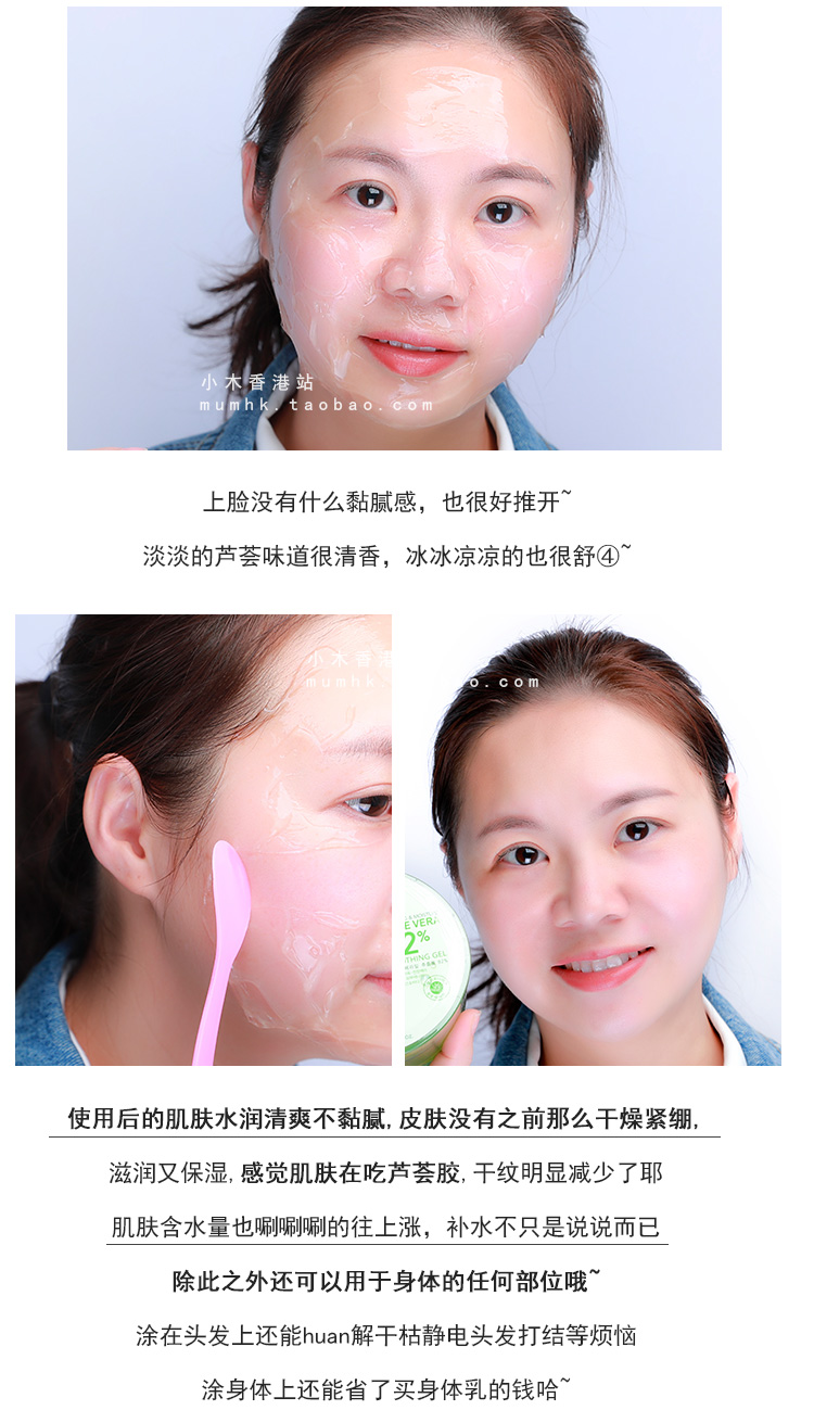 Xiaomujia Natural Republic / Paradise Aloe Vera Moisturising Mặt nạ làm dịu da Kem trị mụn In 300ml kem dưỡng da