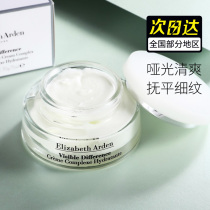 Elizabeth Arden high moisturizing cream 21 days effective cream for men and women moisturizing moisturizing moisturizing 75ml