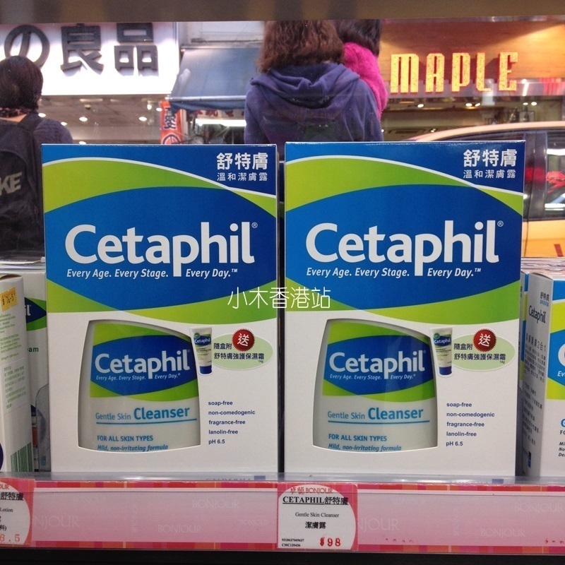 香港小木 Cetaphil 丝塔芙舒特肤温和洗面奶 500ML补水保湿抗敏感