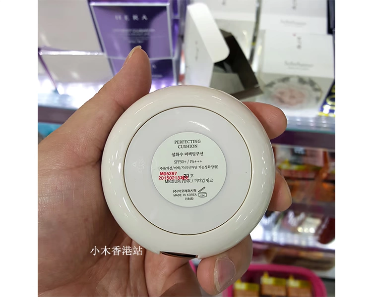 Nhà gỗ nhỏ Sulwhasoo / bông tuyết thể hiện vẻ đẹp tinh tế cổ điển cushion BB cream dạng lỏng có chứa thay thế