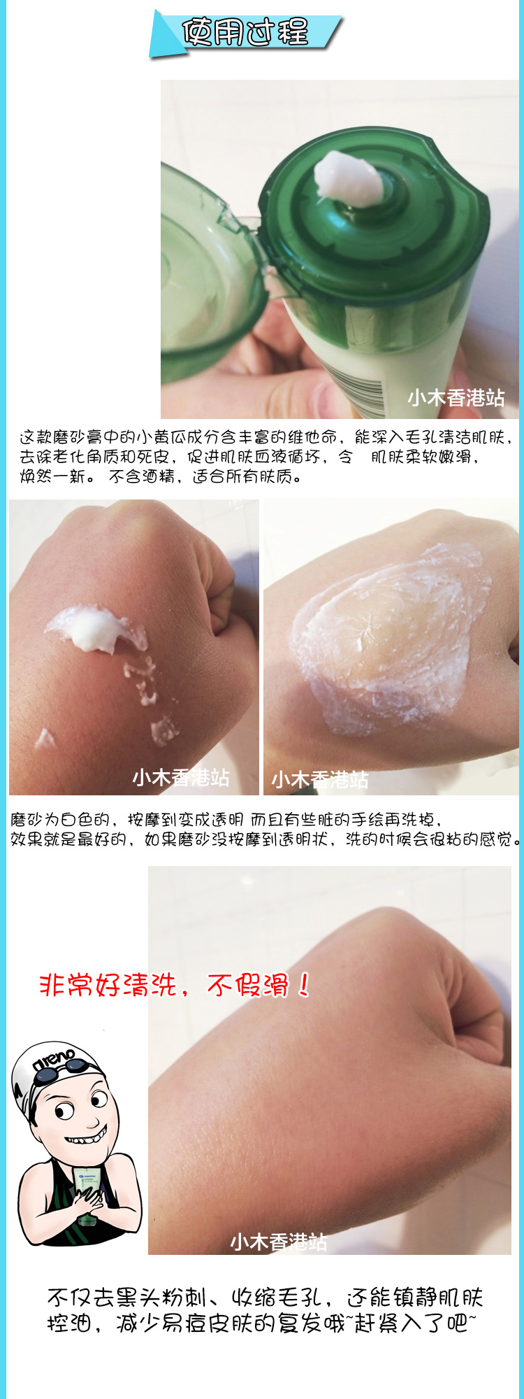 Hồng Kông Xiaomu BOOTS Gherkin Facial Scrub 50ml Nhẹ nhàng làm sạch sâu tẩy tế bào chết chết da tẩy tế bào chết aha