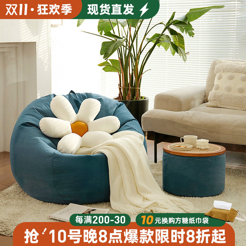 MRLAZY Lazy Senso Lazy Sofa Bean Bag Removable and Washable Bedroom Living Room Comfortable Lying Single Net Red Sofa Chair