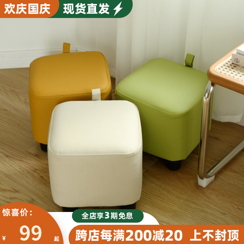 MRLAZY fabric square sugar low stool home low stool Nordic modern minimalist multifunctional living room sofa coffee table stool