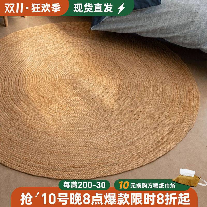 MRLAZY jute round carpet home light luxury high-end bedroom living room square small carpet sisal high-end light luxury