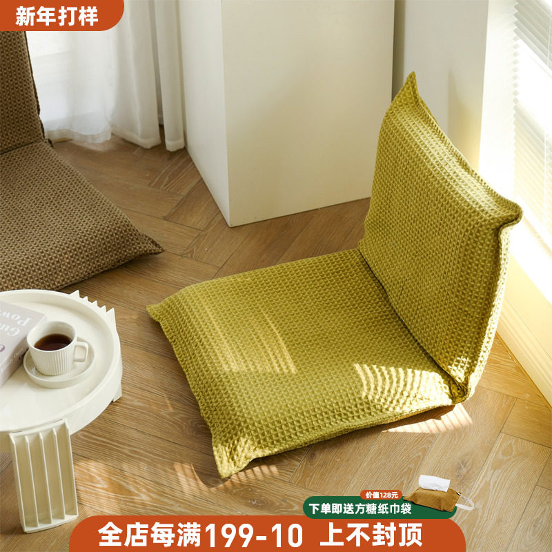 MRLAZY folds lazy couch single-person small household Japanese tatami seat bed with backfloating window cushion