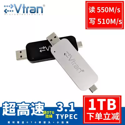 Read and write 560M per USB3 1 Gen2 typec solid U DISK 1TB WTG USB3 0 solid 960G