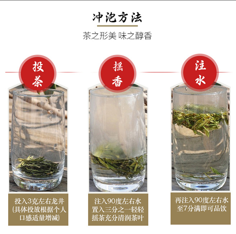 【杭源】西湖龙井高档礼盒装茶叶250g