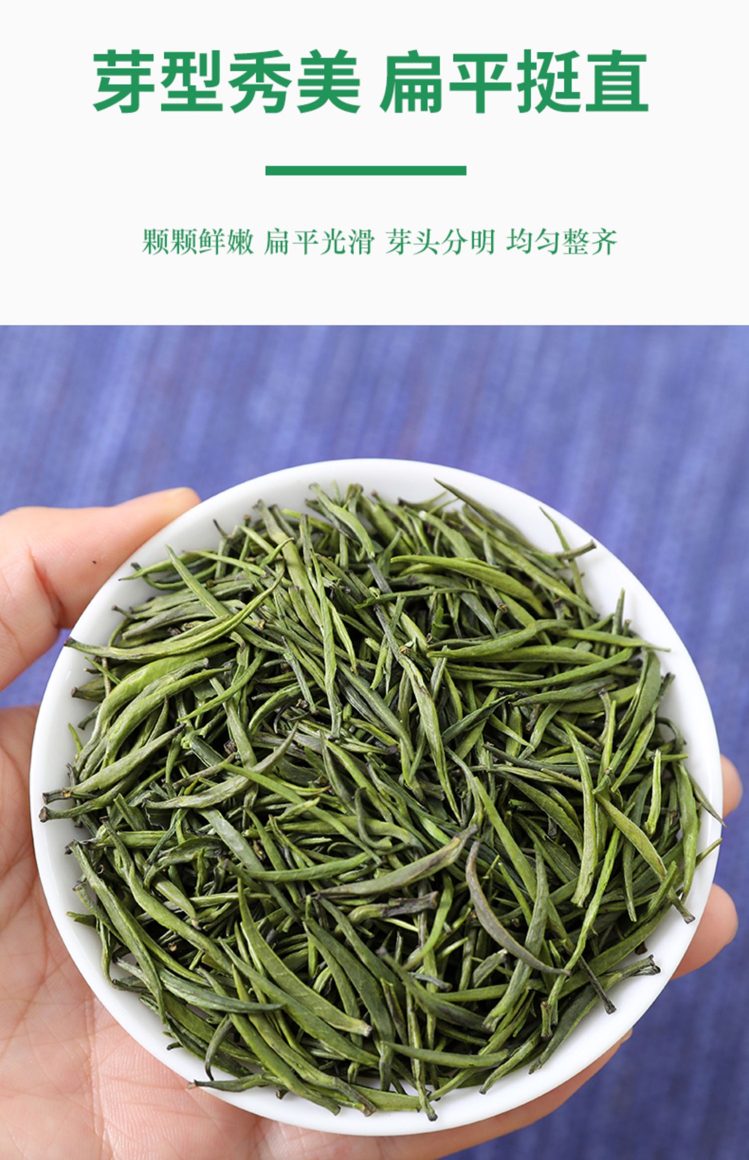 高山雀舌绿茶礼盒装200g