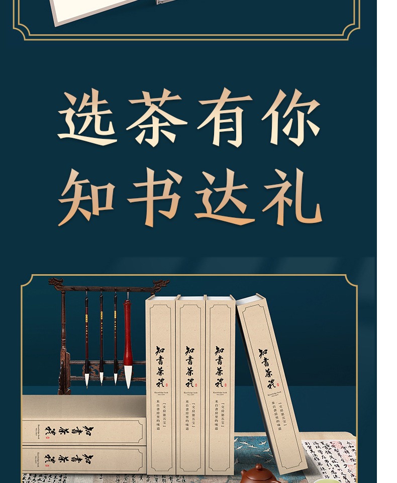 2021新茶明前龙井绿茶特级礼盒装