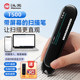 ເຄື່ອງສະແກນ Hanwang T200 Wireless Bluetooth Scanner Scanner Hanwang T200 Speed ​​​​Recorder Text Editing Input Scanner Portable