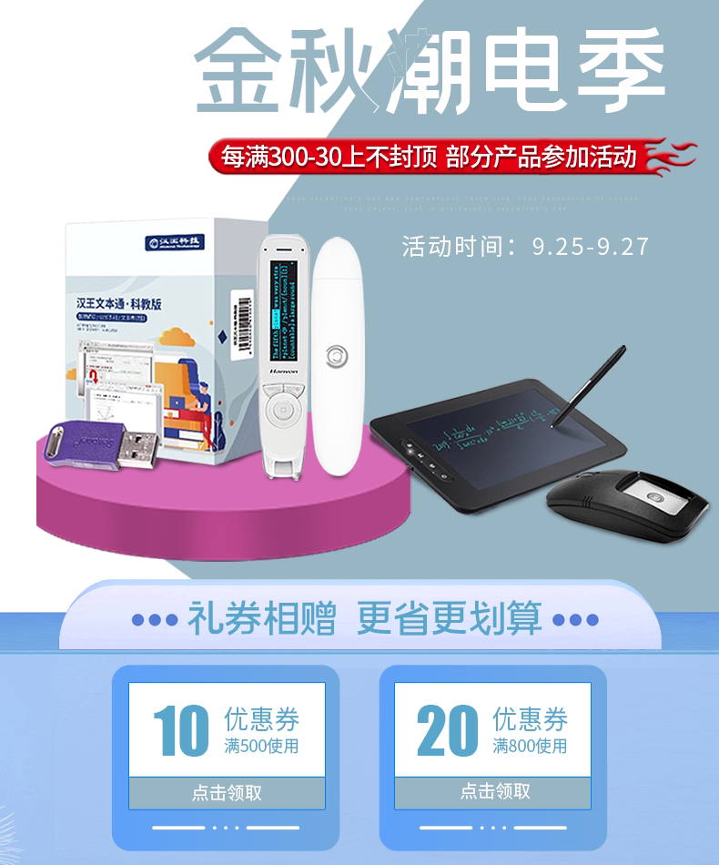 Счастливого плаката