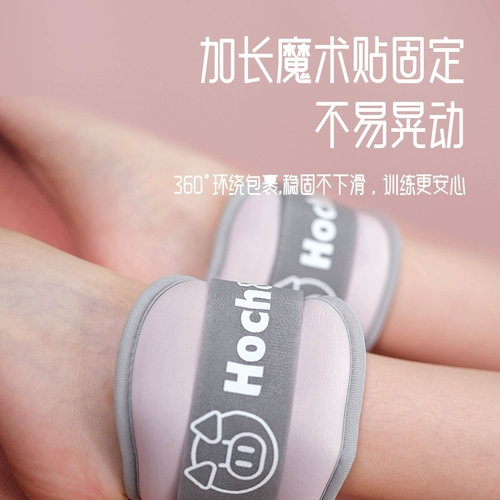 Aimai × Hoch & Mach Dancer Fitness Dance Dance Backs