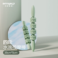 Матча, 38×5см