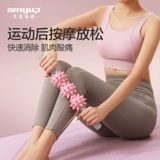 Массаж стержня волчья стержня массаж роликовой ролик массаж ноги глубокий фасция