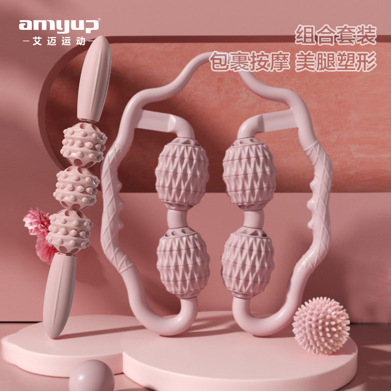 Amer Leg Massager SlimMing Leg Artifact Massage Calf Muscle Roller Relaxation Massage Stick Circular Clamp Leg Roller